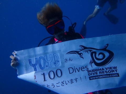 180316 YO 100dive-3.jpg