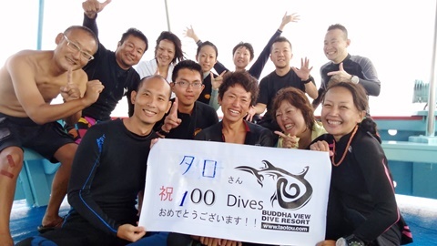 180805 100dive Taro.jpg