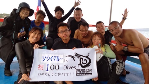 180806 100dive Soichiro.jpg
