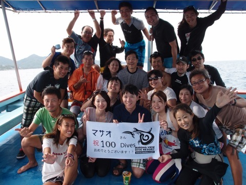 P8092861.jpg
